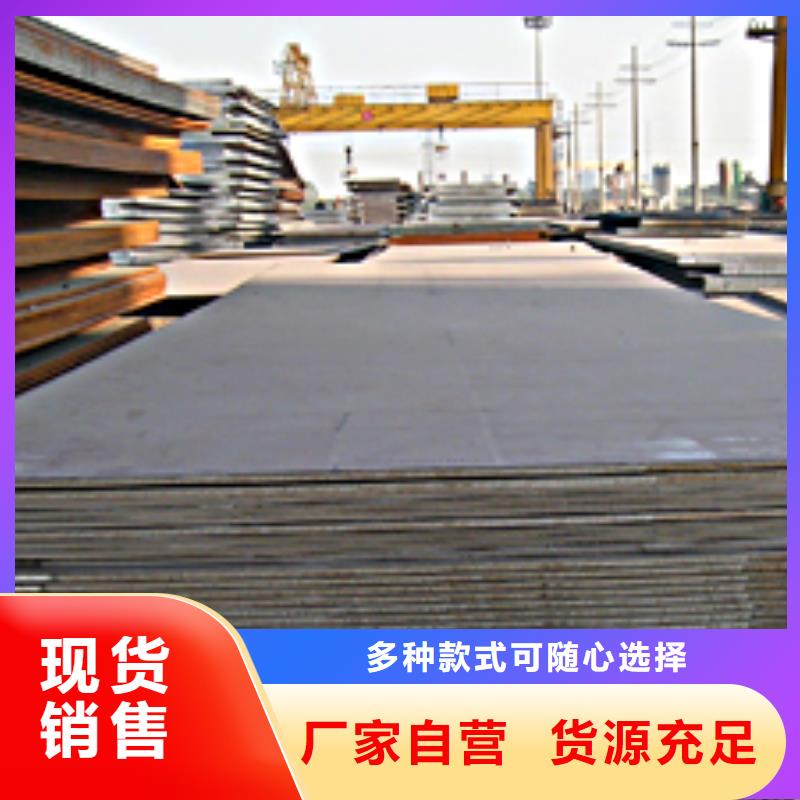 合金板-视频-合金板_云南省红河市君晟宏达钢材(红河市分公司)