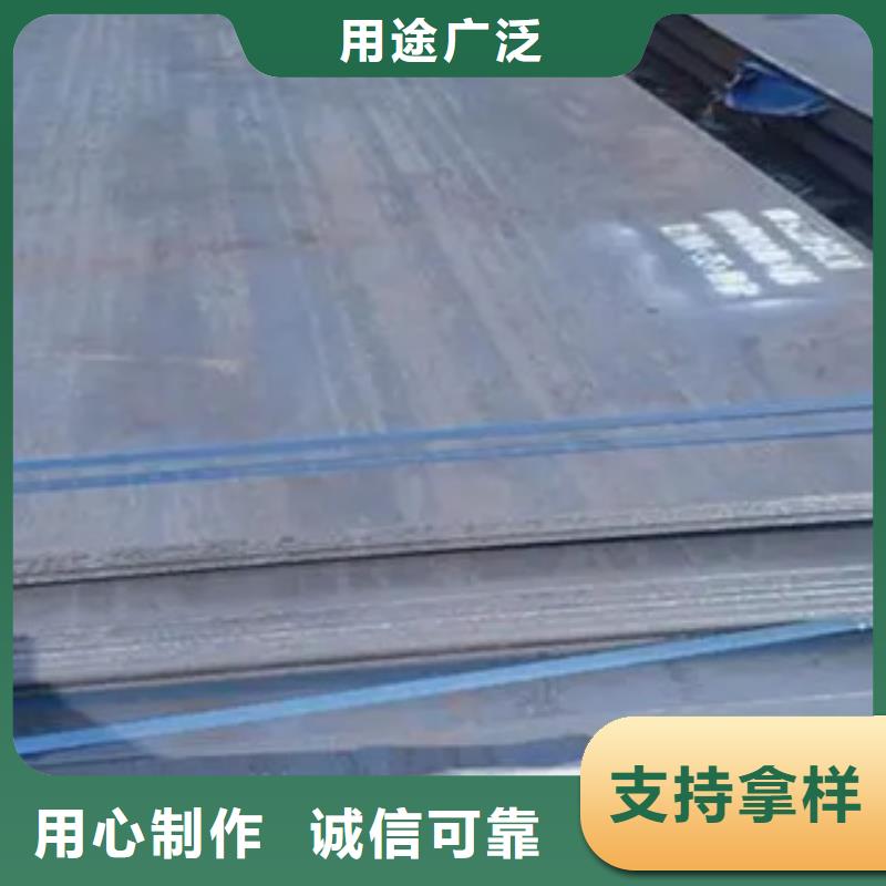 錳鋼板,高強板現貨現貨批發