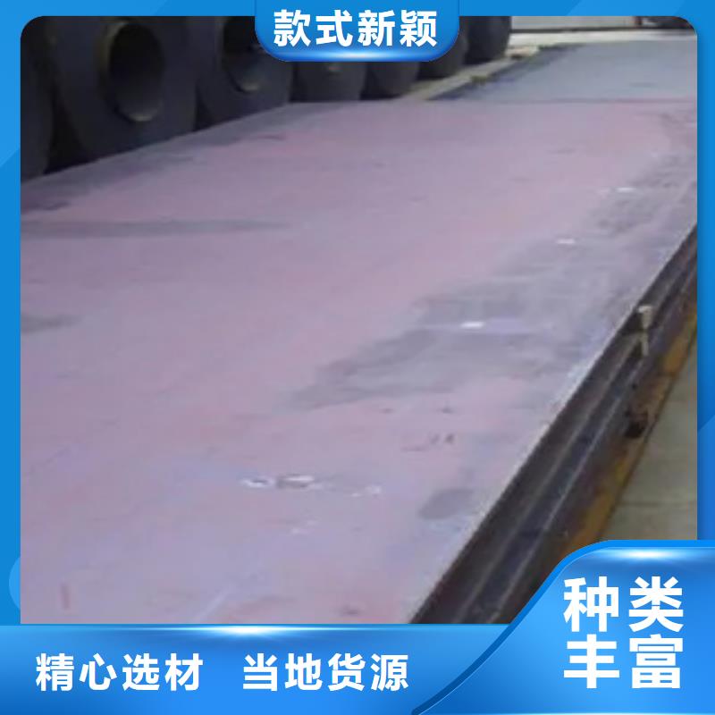 Q235NH耐候钢板厂家货到付款