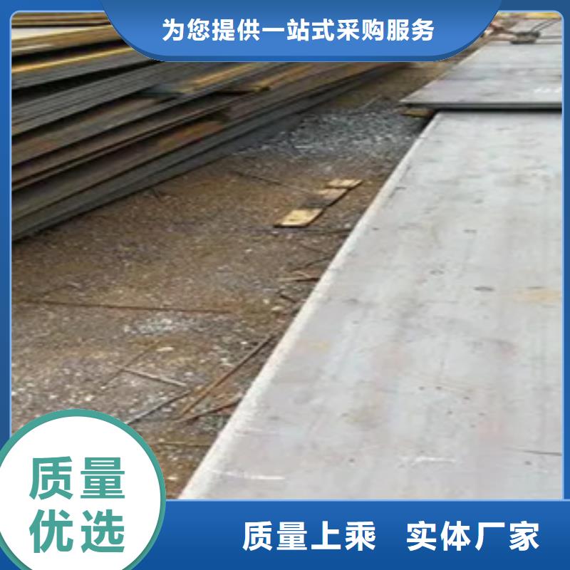 锰钢板低合金板价格值得信赖