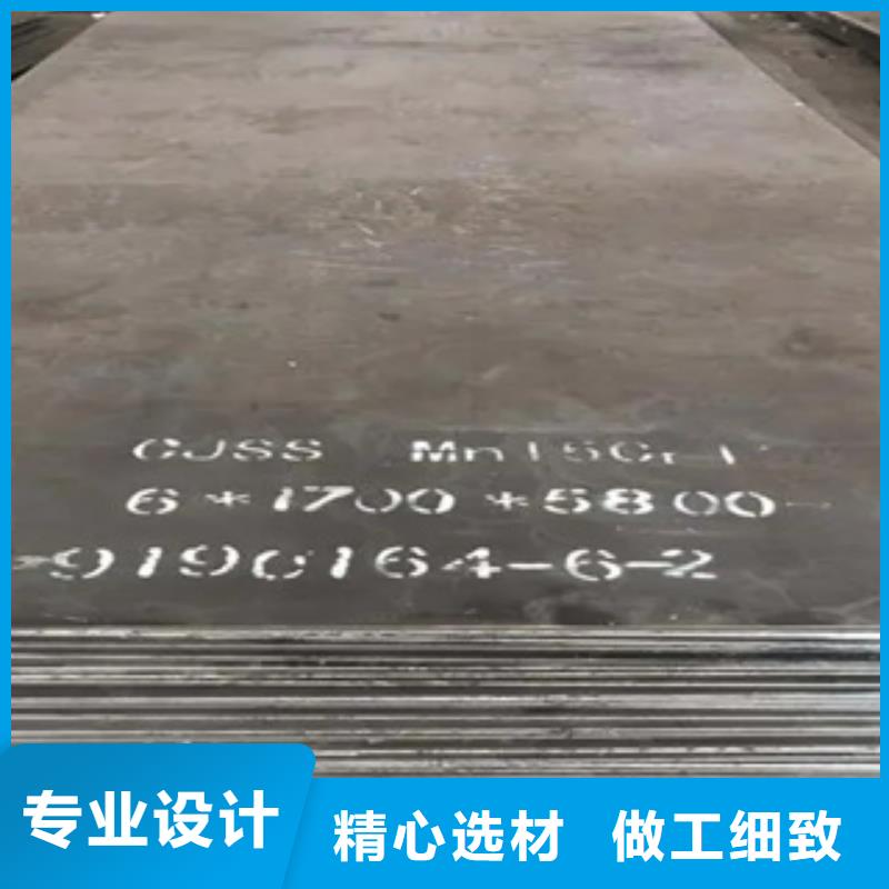锰钢板_高强板现货产地直供