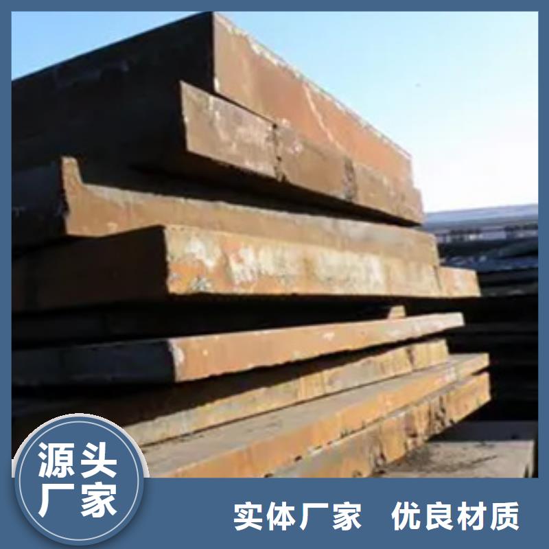 锰钢板,【船板厂家】厂家质量过硬
