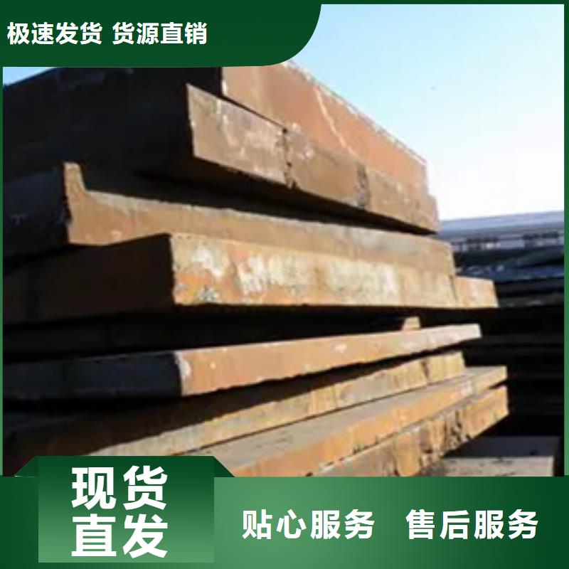 合金板-视频-合金板_云南省红河市君晟宏达钢材(红河市分公司)