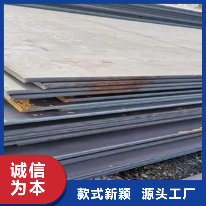 【锰钢板】耐候板联系厂家