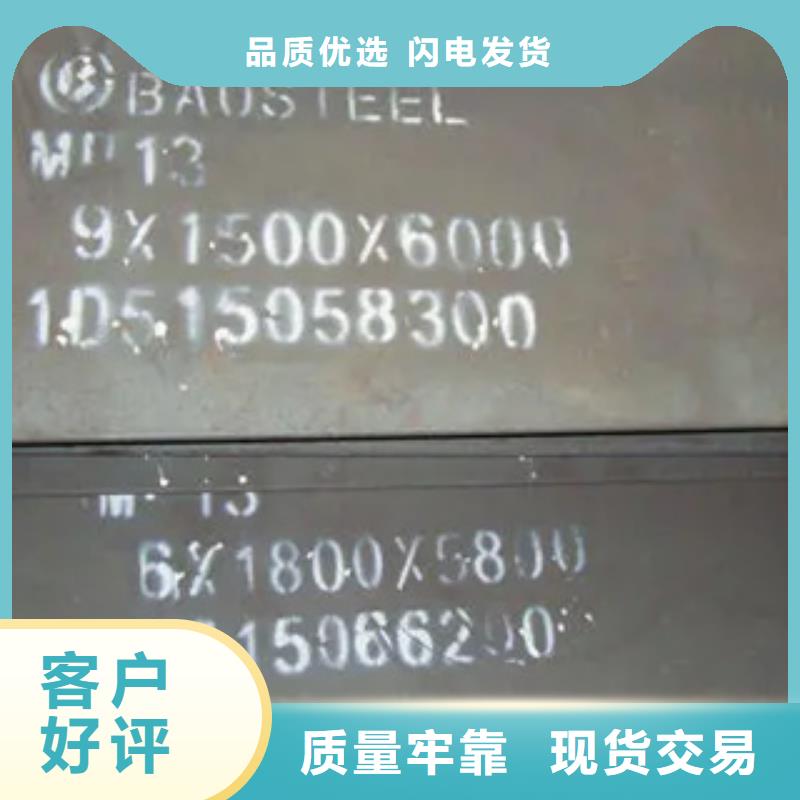 X42管线钢厂家定做