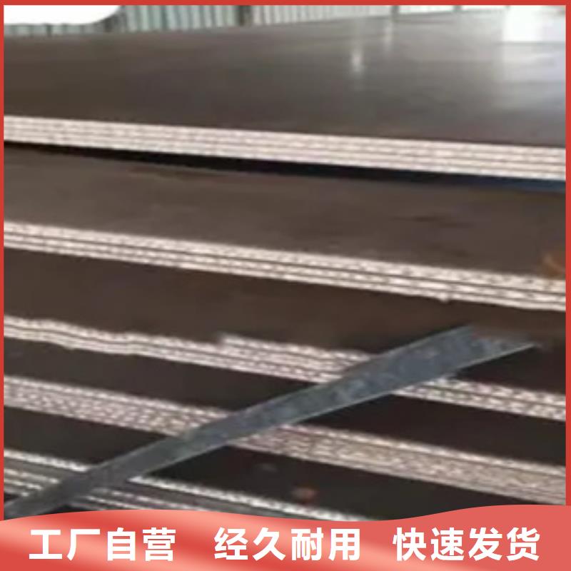 现货实拍 锰钢板,【耐候板生产厂家】生产加工_企业旺旺