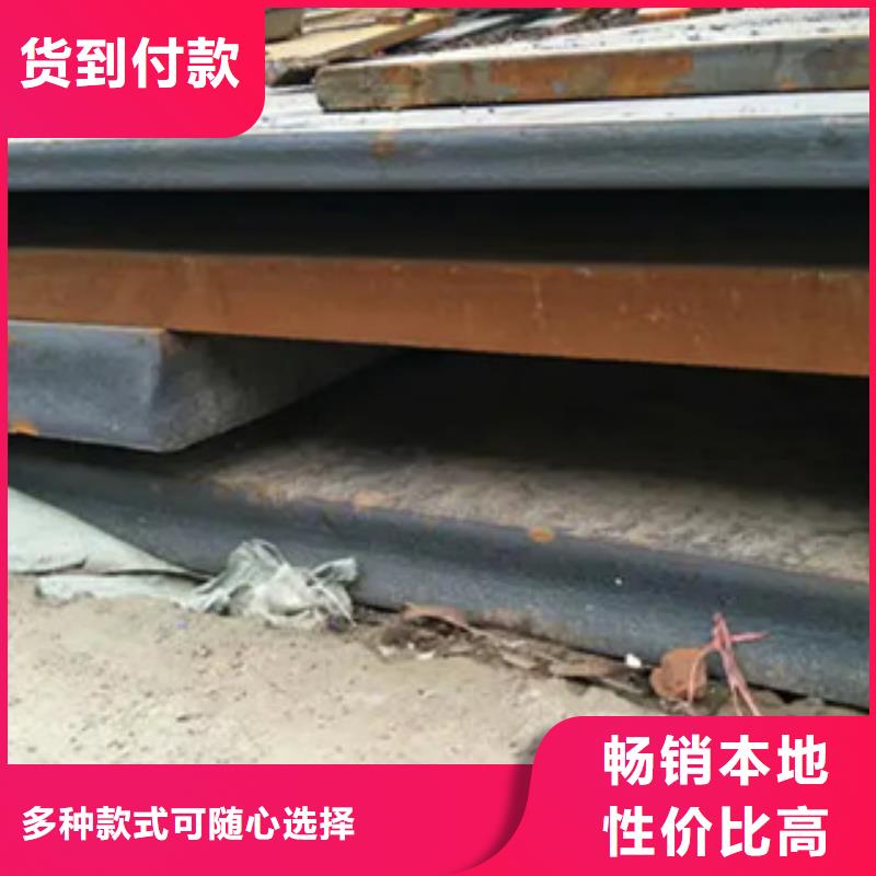 錳鋼板橋梁板實時報價