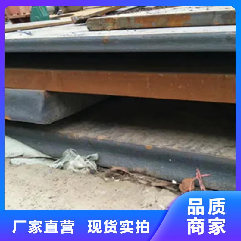 【锰钢板】_船板货源足质量好