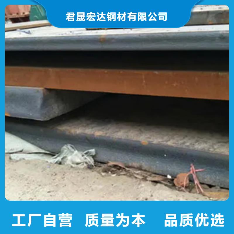 锰钢板_高强板现货产地直供
