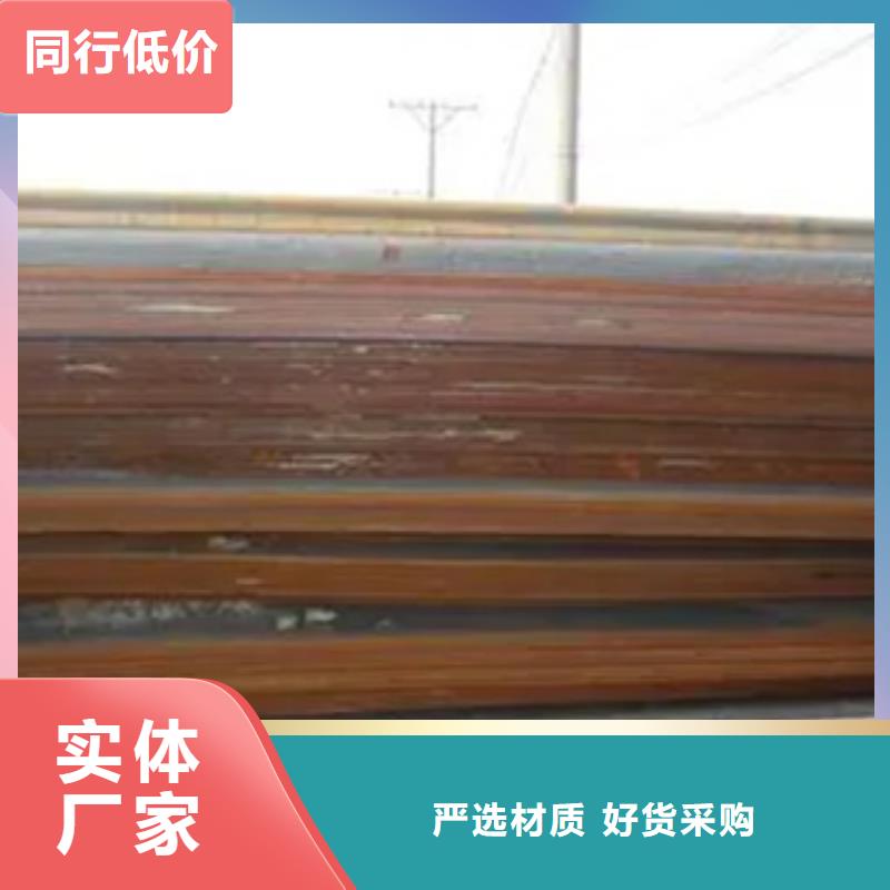 【锰钢板】_船板厂家源头厂源头货-市场覆盖|革吉|改则|那曲|拉萨|林芝|山南|昌都-企业旺旺