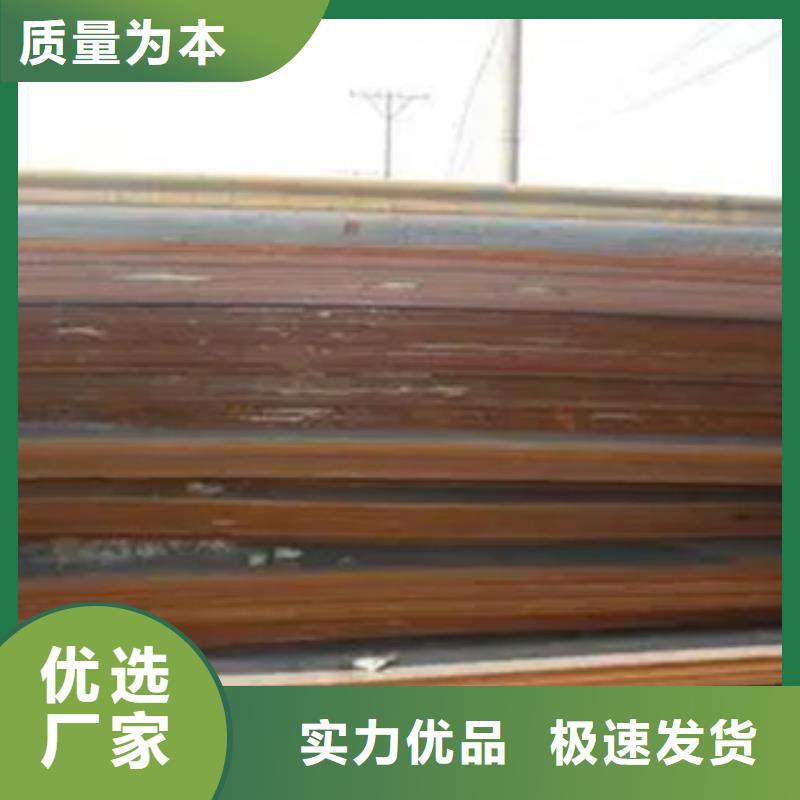 【锰钢板】_耐磨板按需定做覆盖范围含|清浦|清河|宿迁|南京|连云港|南通