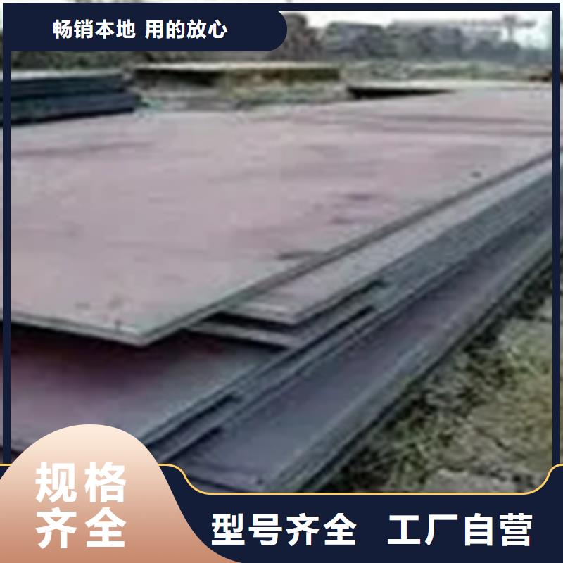锰钢板【船板厂家】厂家直销省心省钱