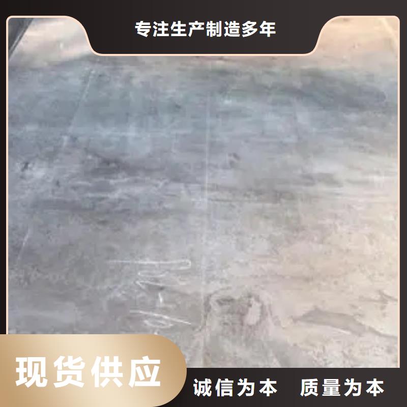 锰钢板【船板厂家】厂家直销省心省钱