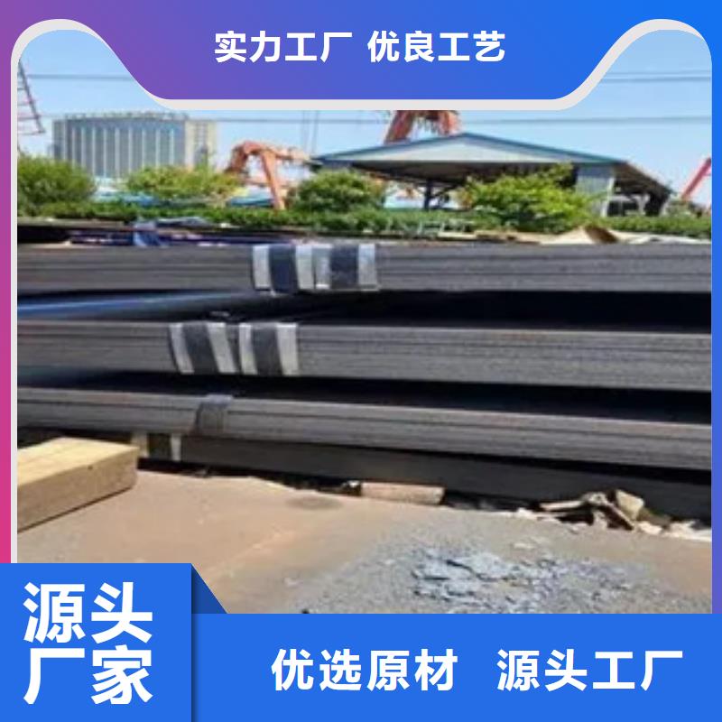 錳鋼板-耐磨板細(xì)節(jié)決定成敗