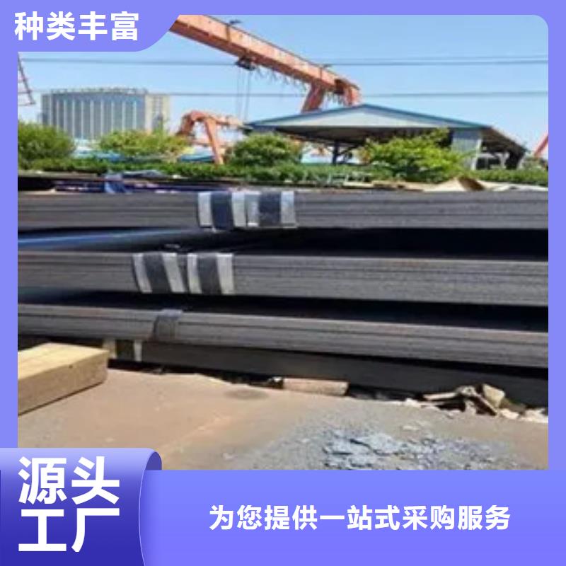 |淮阴|清浦|南通|宿迁|扬州|徐州|盐城君晟宏达【锰钢板】_耐磨板按需定做