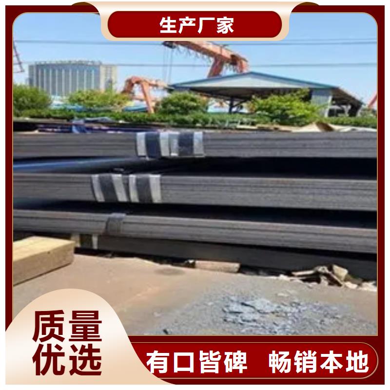 锰钢板-锅炉容器板为品质而生产