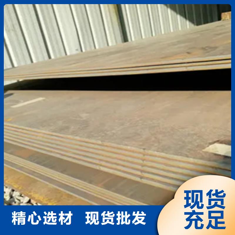 |淮阴|清浦|南通|宿迁|扬州|徐州|盐城君晟宏达【锰钢板】_耐磨板按需定做
