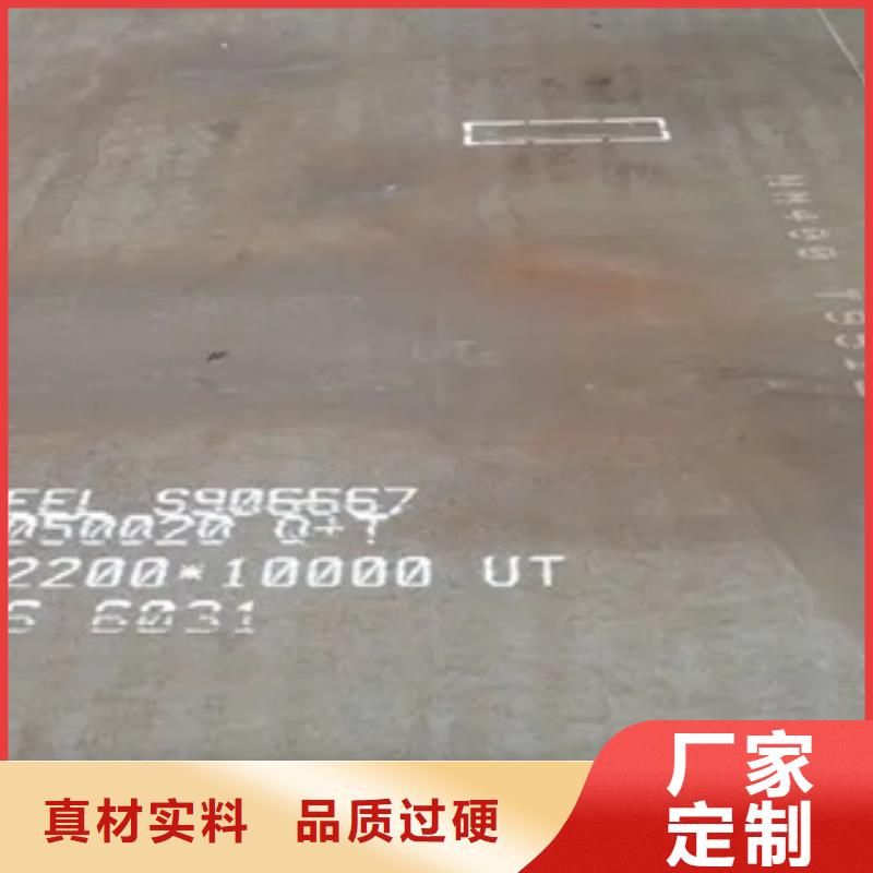 锰钢板,【耐候板生产厂家】生产加工-君晟宏达钢材(红河市分公司)