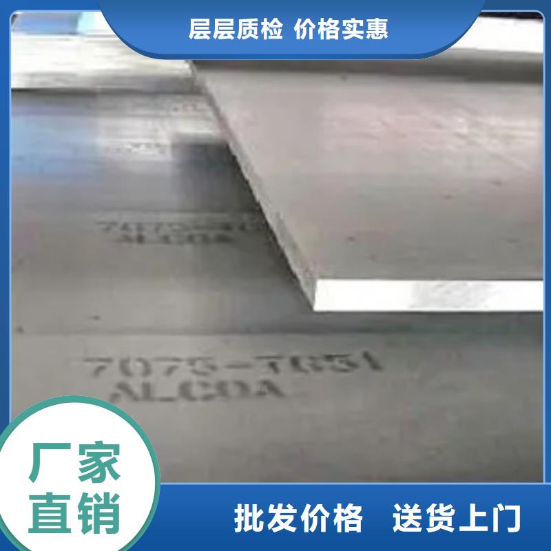 【锰钢板耐候板实力厂家直销】