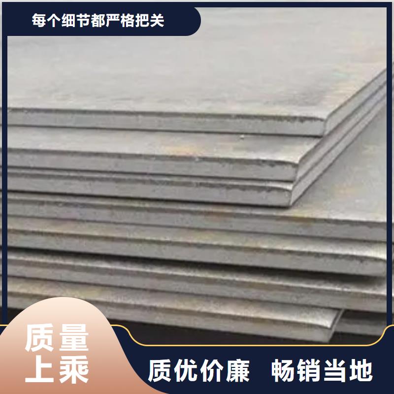 【北京】直销{君晟宏达}锰钢板高建板市场行情