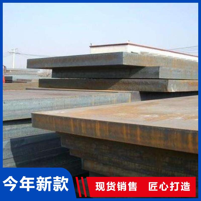 【容器钢板】合金板匠心品质