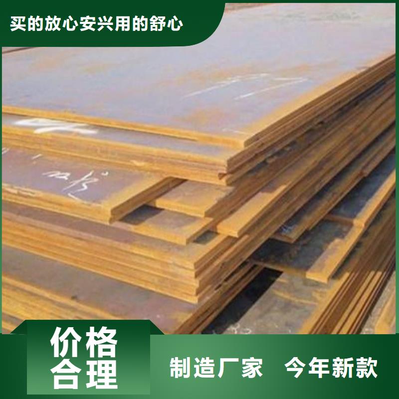 容器钢板船板研发生产销售