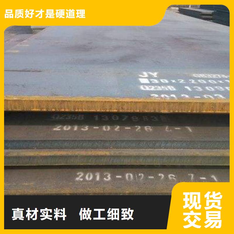品牌容器钢板,【低合金板价格】发货及时