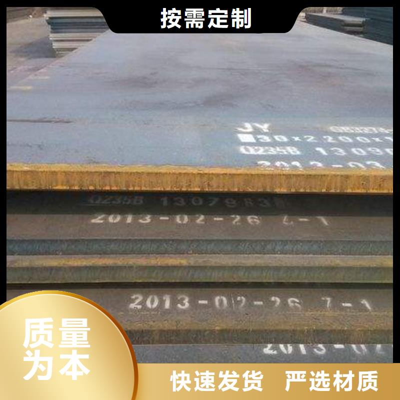 君晟宏达合金板【 容器钢板_合金板一站式采购方便心】企业旺旺