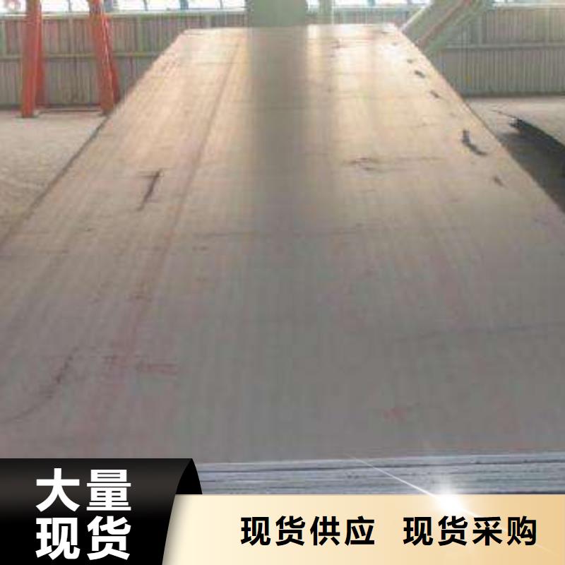 【容器钢板】,船板同行低价-服务范围包括薛城|台儿庄|聊城|青岛|滨州|日照|济宁|威海|烟台等