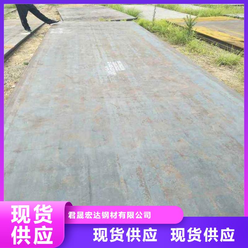 容器钢板低合金板厂家工艺先进