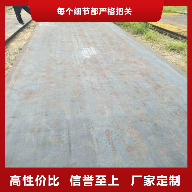 容器钢板,【耐磨板厂家】优质工艺-市场覆盖|连云|海州|盐城|扬州|镇江|常州|泰州|无锡-企业旺旺