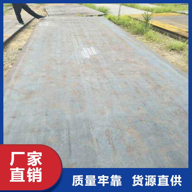 合金板-视频-永胜|华坪|普洱|昭通|玉溪|保山|文山|昆明合金板现货直供-君晟宏达钢材(丽江市分公司)