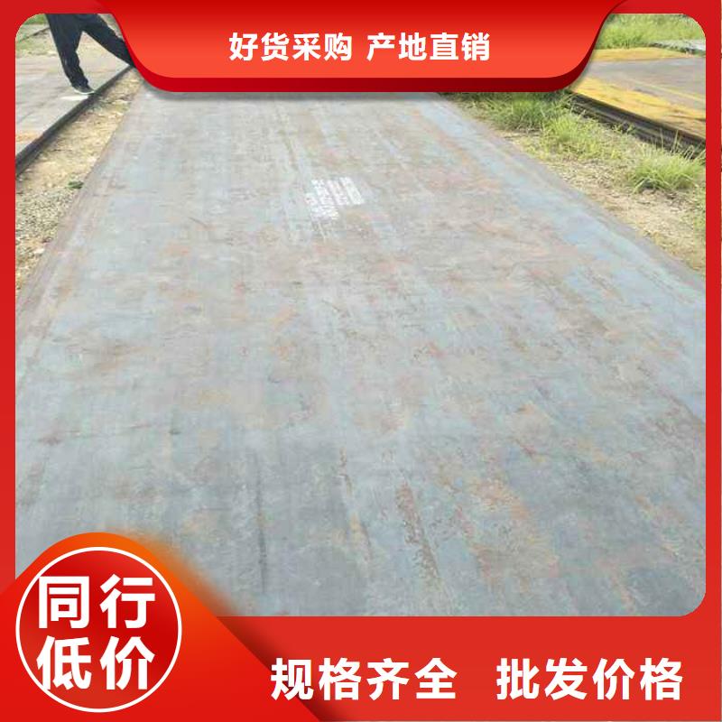 容器钢板桥梁板欢迎新老客户垂询