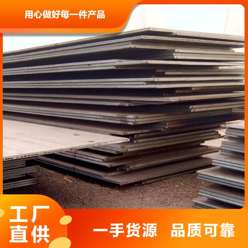 容器钢板,【低合金板价格】发货及时覆盖范围含|华坪|永胜|临沧|迪庆|文山|普洱