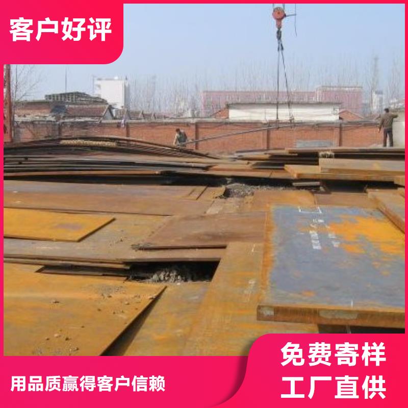 合金板-视频-永胜|华坪|普洱|昭通|玉溪|保山|文山|昆明合金板现货直供-君晟宏达钢材(丽江市分公司)