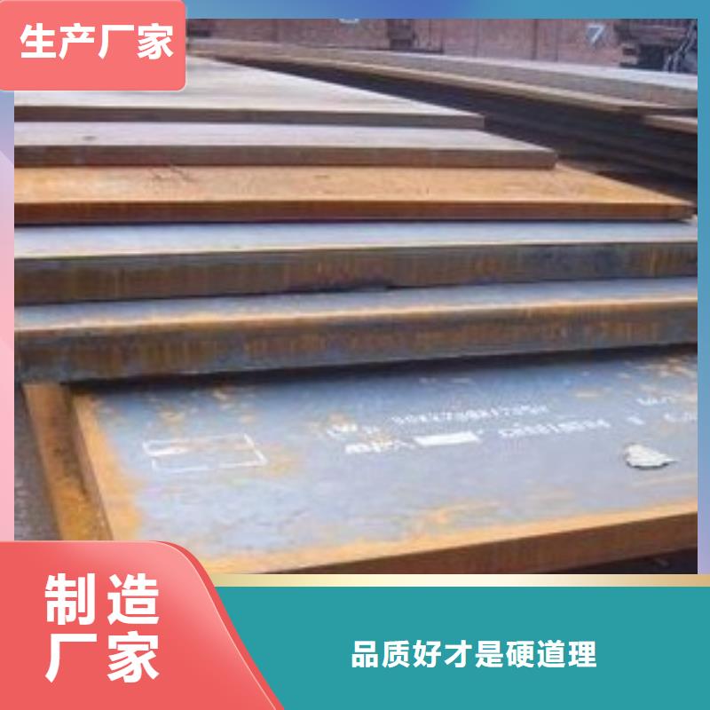 合金板-视频-永胜|华坪|普洱|昭通|玉溪|保山|文山|昆明合金板现货直供-君晟宏达钢材(丽江市分公司)