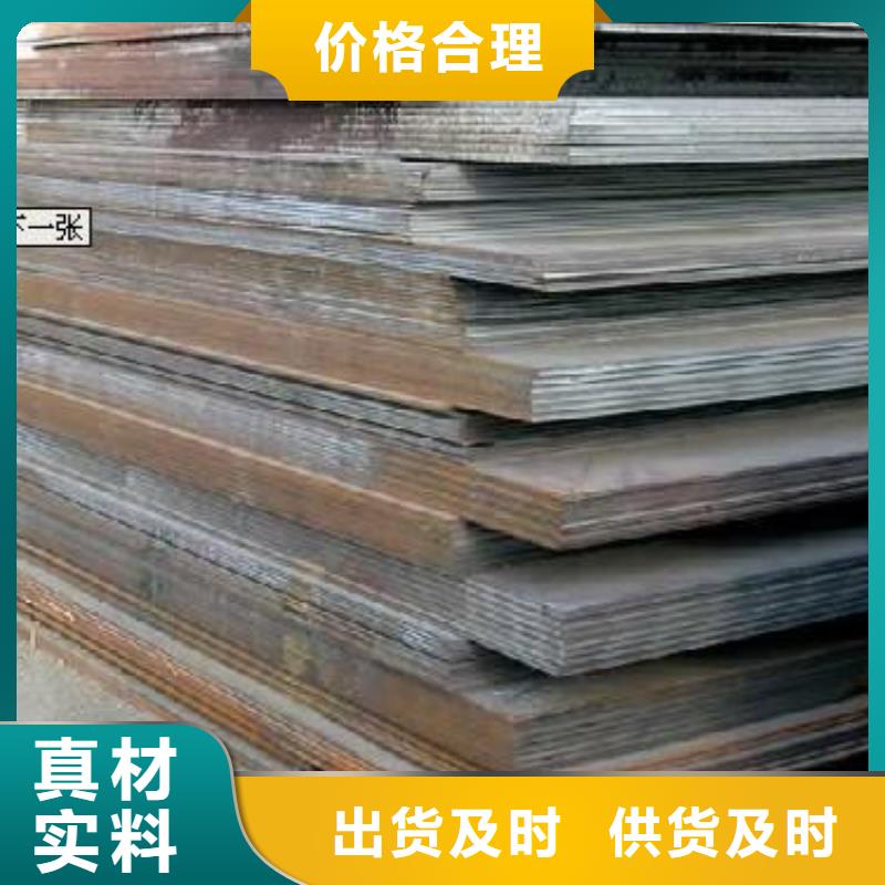 品牌容器钢板,【低合金板价格】发货及时