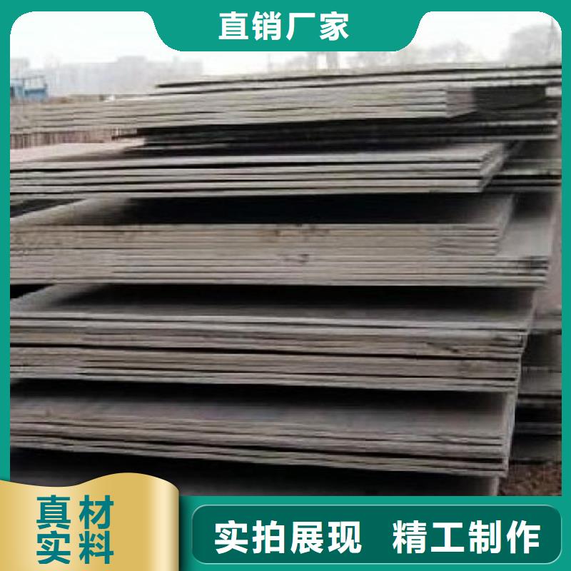 台儿庄|薛城|临沂|济宁|潍坊|泰安|东营君晟宏达【容器钢板】,船板同行低价