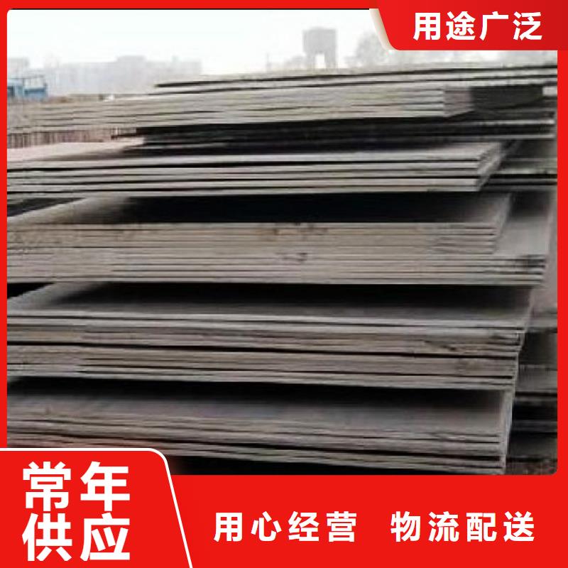 容器钢板,【低合金板价格】发货及时覆盖范围含|华坪|永胜|临沧|迪庆|文山|普洱