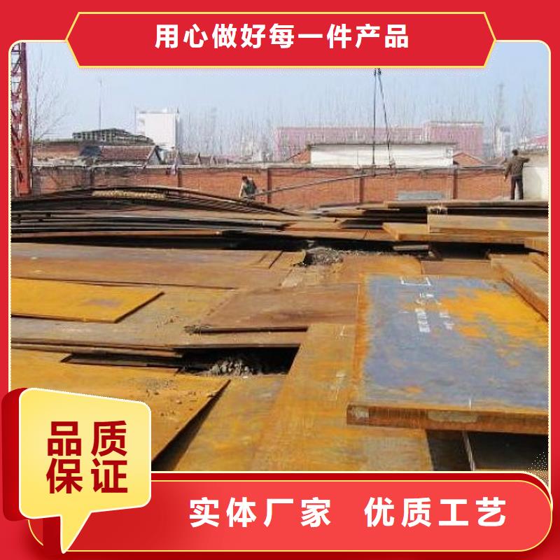 【 容器钢板_合金板一站式采购方便心】-可发货到电白|茂港|揭阳|东莞|潮州|阳江