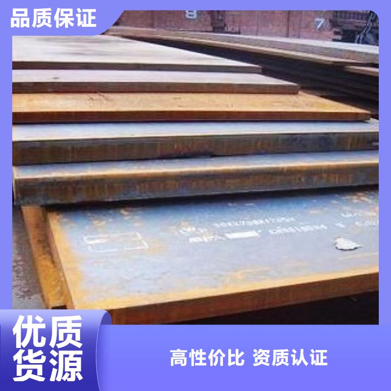 品牌容器钢板,【低合金板价格】发货及时