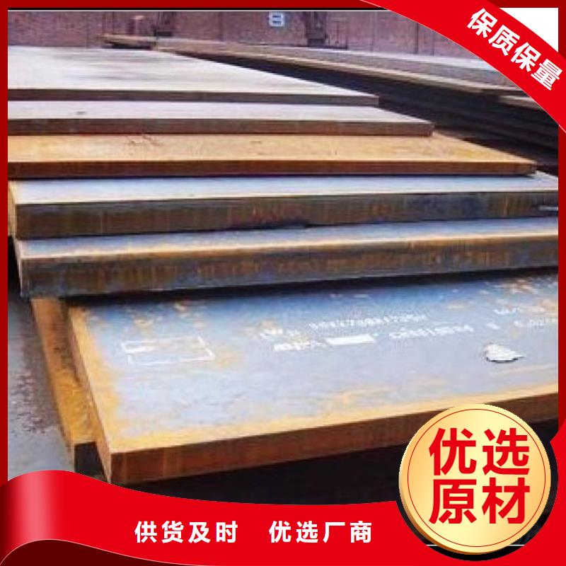 合金板视频-贵州省黔南市君晟宏达合金板可服务区域独山|瓮安|贵阳|遵义|安顺|黔东南等