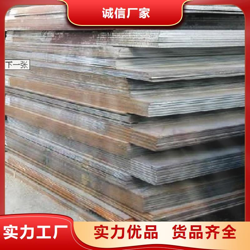 容器钢板,【低合金板价格】发货及时覆盖范围含|华坪|永胜|临沧|迪庆|文山|普洱
