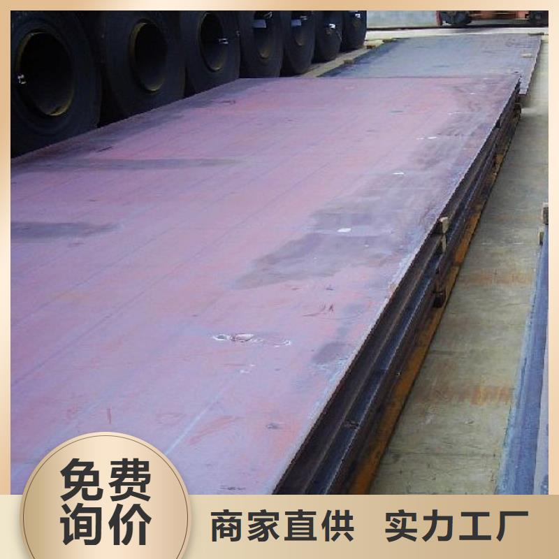 容器钢板,【低合金板价格】发货及时 君晟宏达钢材(丽江市分公司)