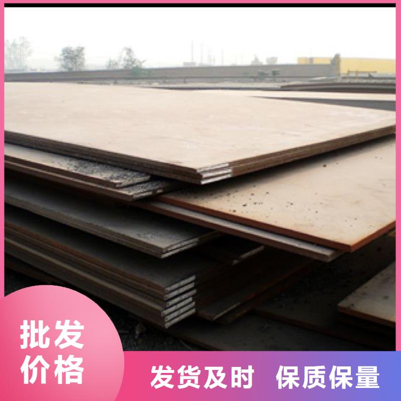 【 容器钢板_合金板一站式采购方便心】-可发货到电白|茂港|揭阳|东莞|潮州|阳江