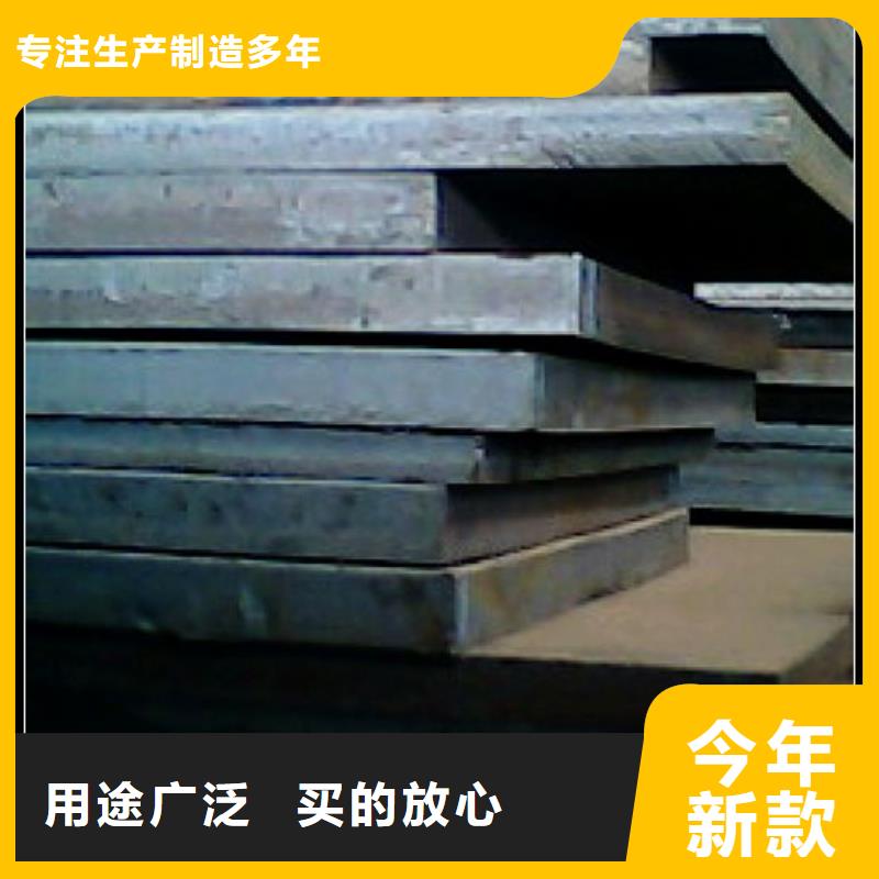 品牌容器钢板,【低合金板价格】发货及时