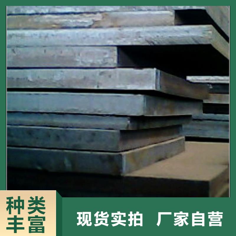 容器钢板,【低合金板价格】发货及时 君晟宏达钢材(丽江市分公司)