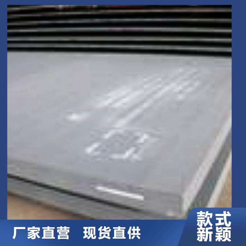 容器钢板船板研发生产销售