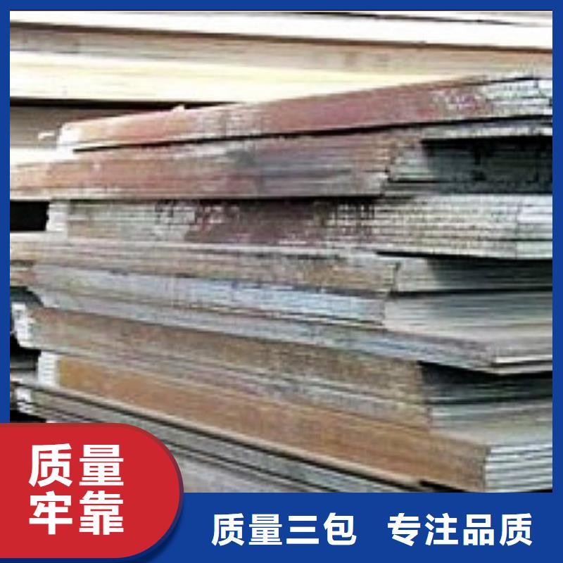 容器钢板_高强板专业生产制造厂