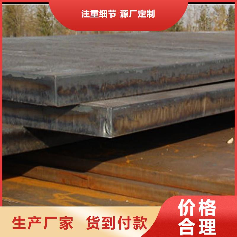 容器钢板,【低合金板价格】发货及时覆盖范围含|华坪|永胜|临沧|迪庆|文山|普洱